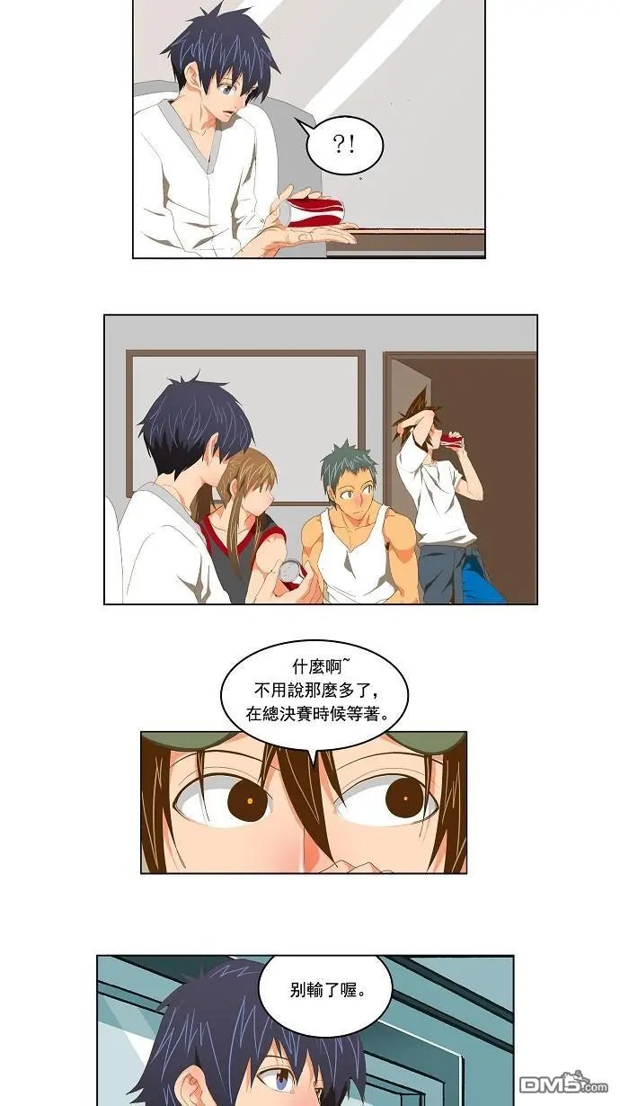 第90话