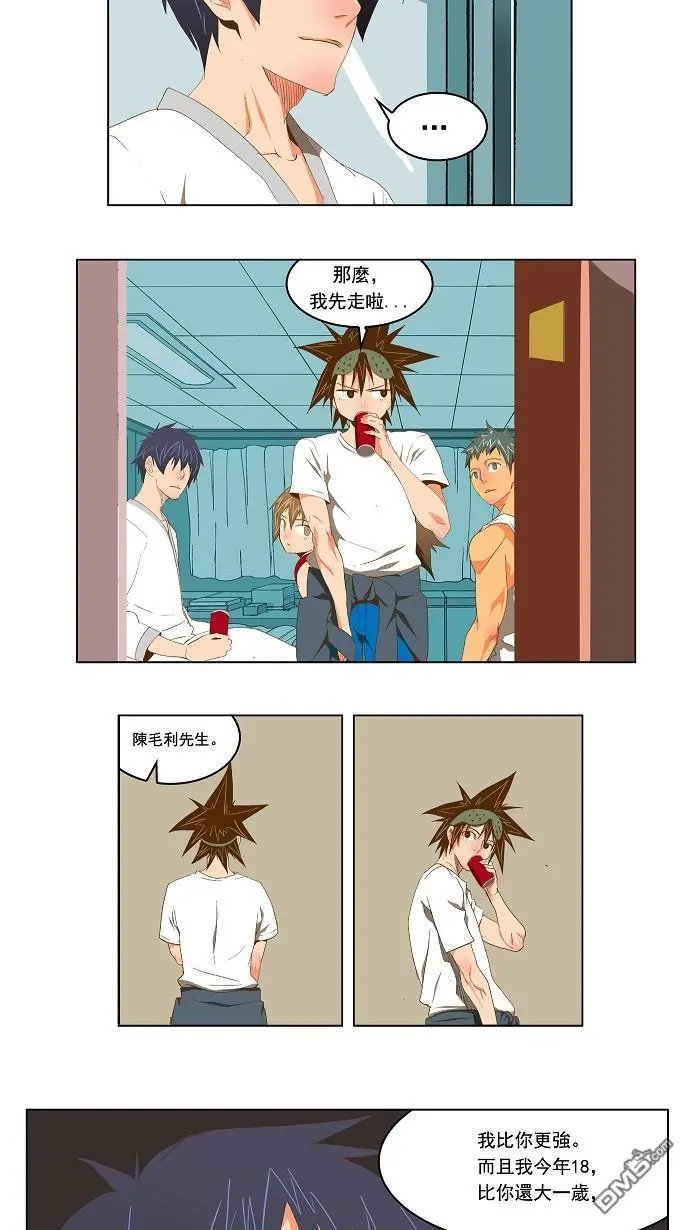 第90话