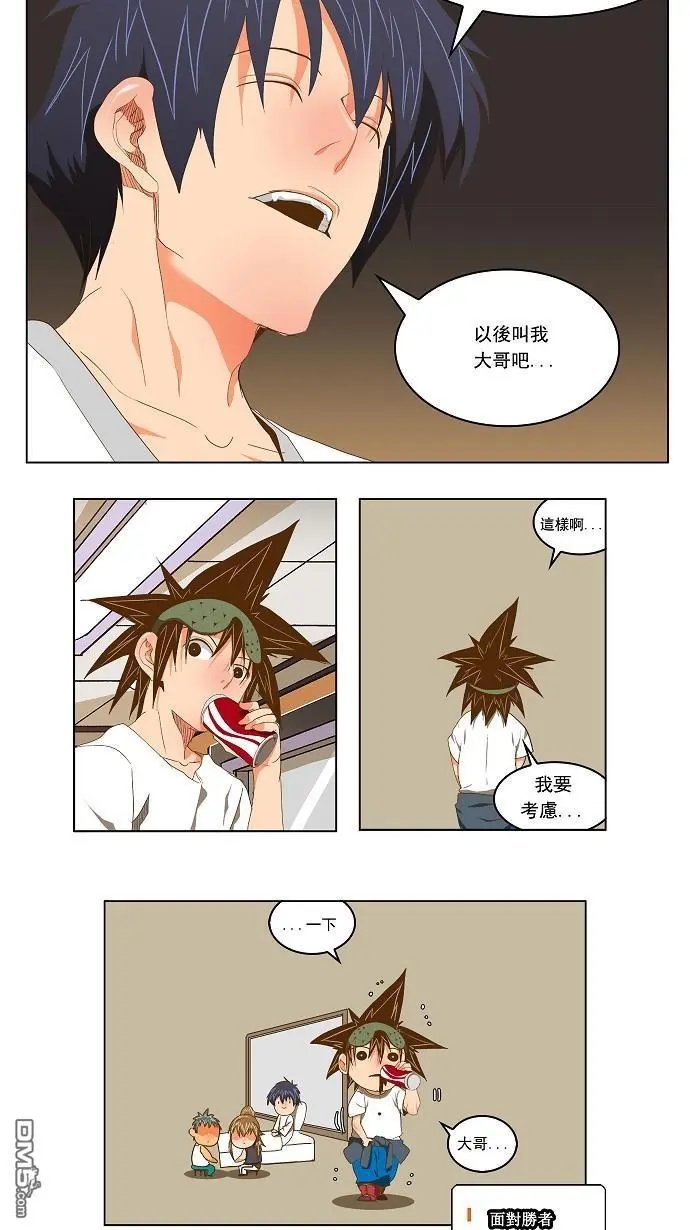 第90话