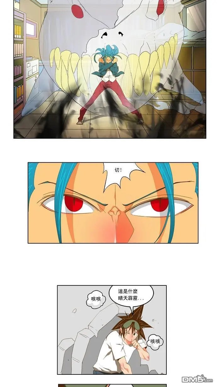第90话