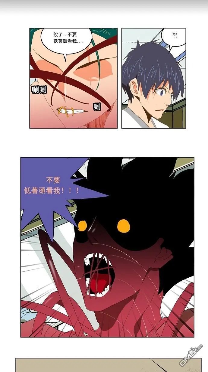 第90话