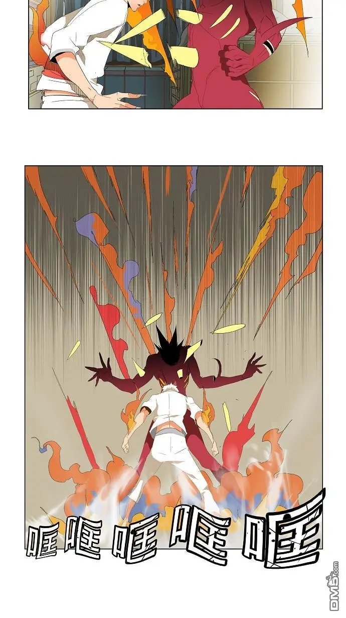 第90话