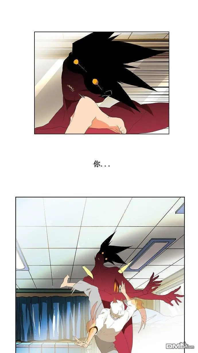 第90话