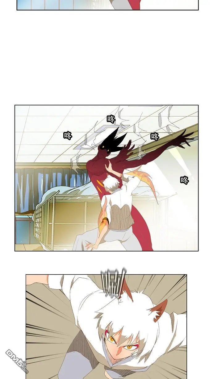 第90话