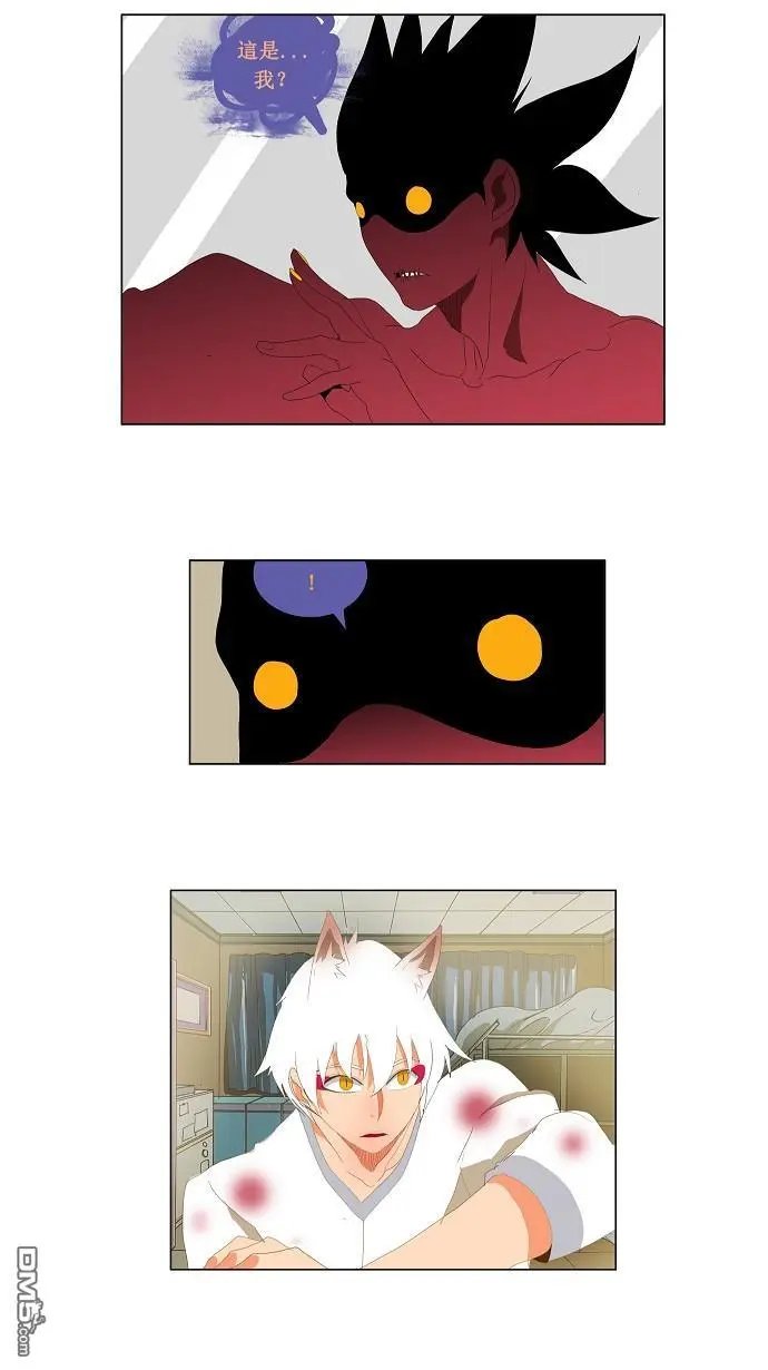 第90话