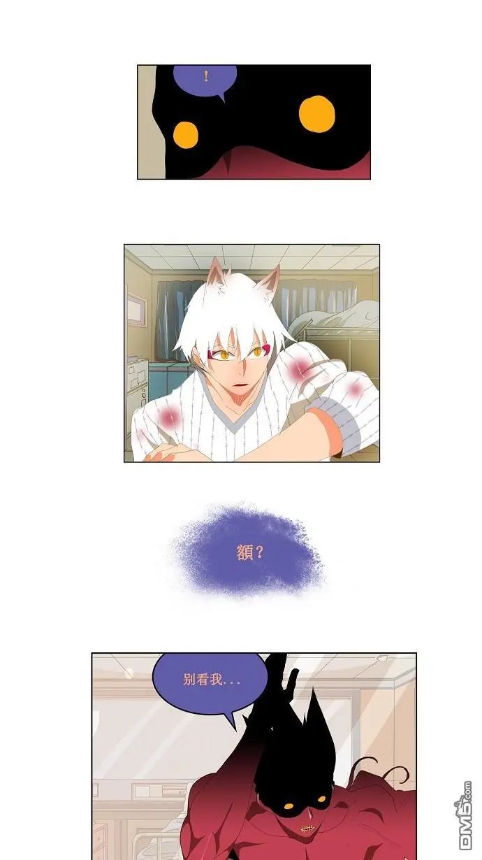 第91话