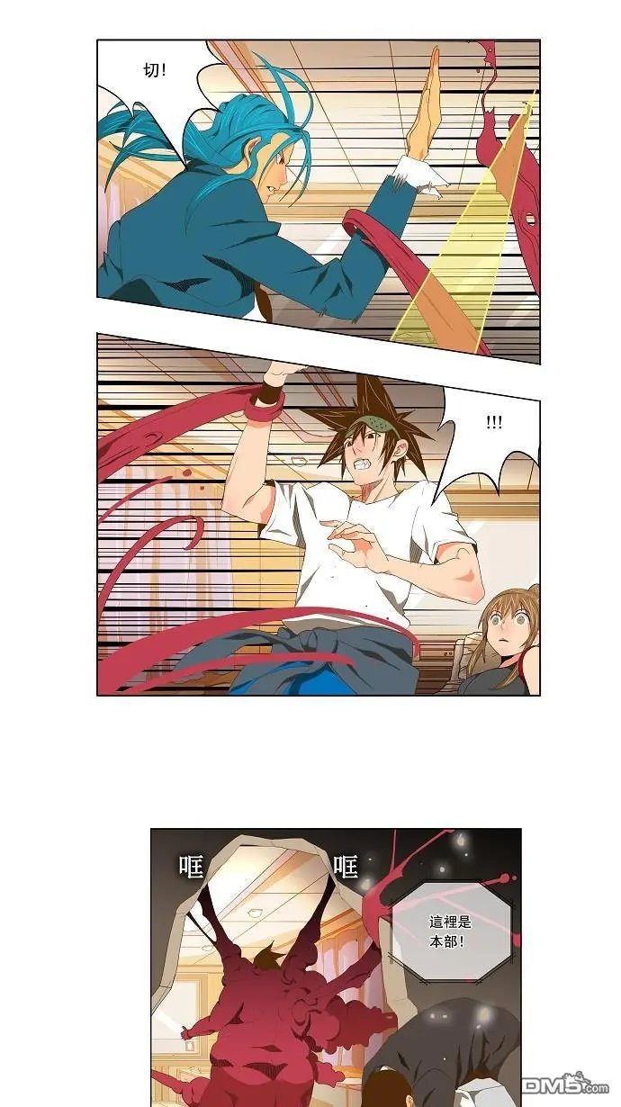 第91话