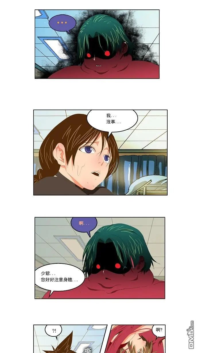 第91话