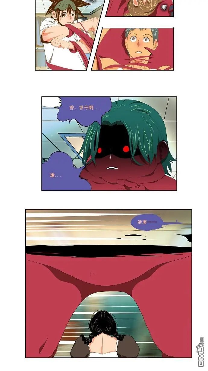 第91话
