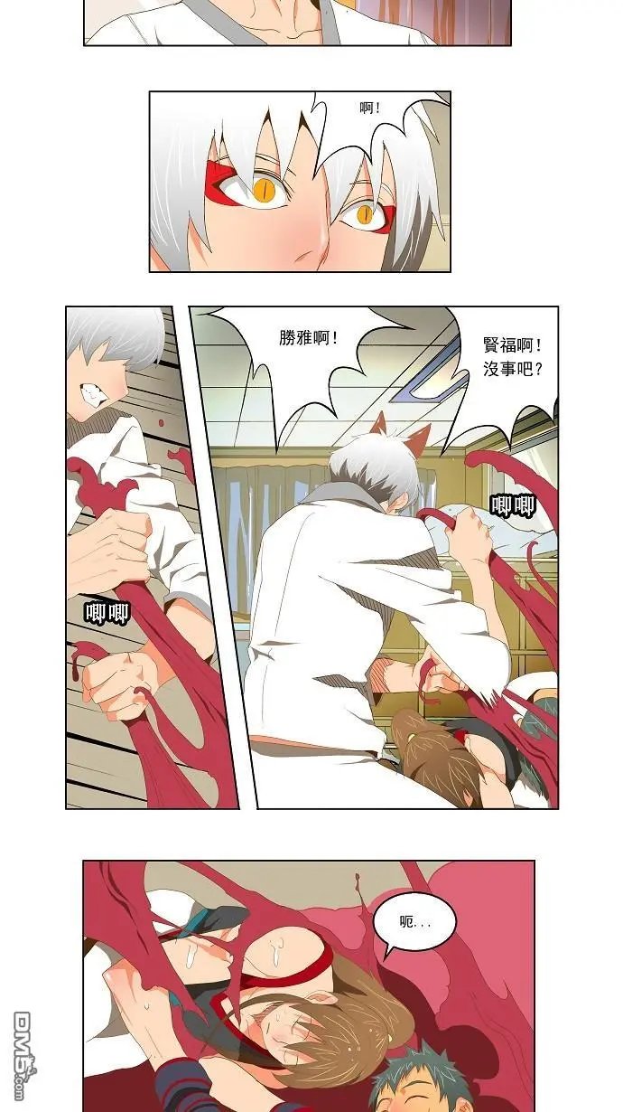第91话