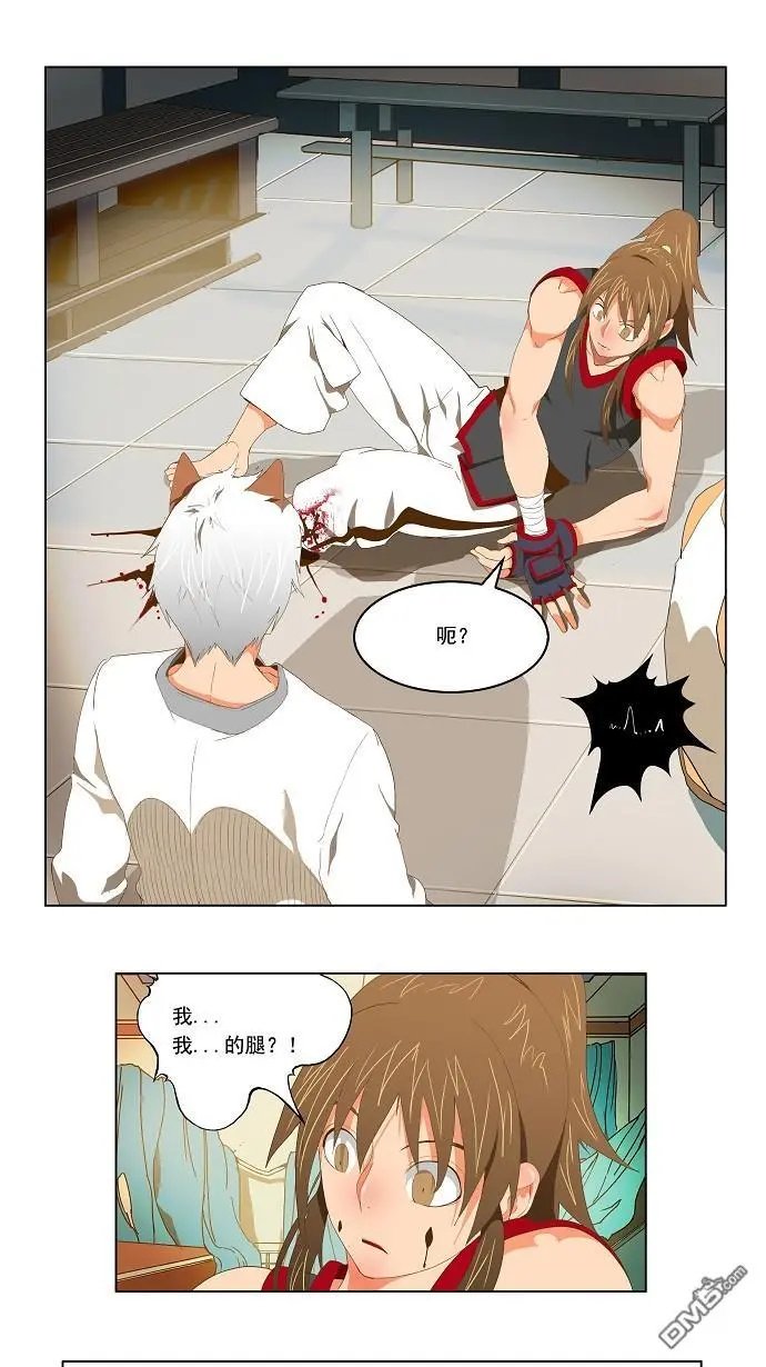 第91话