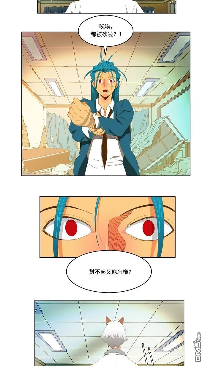 第91话