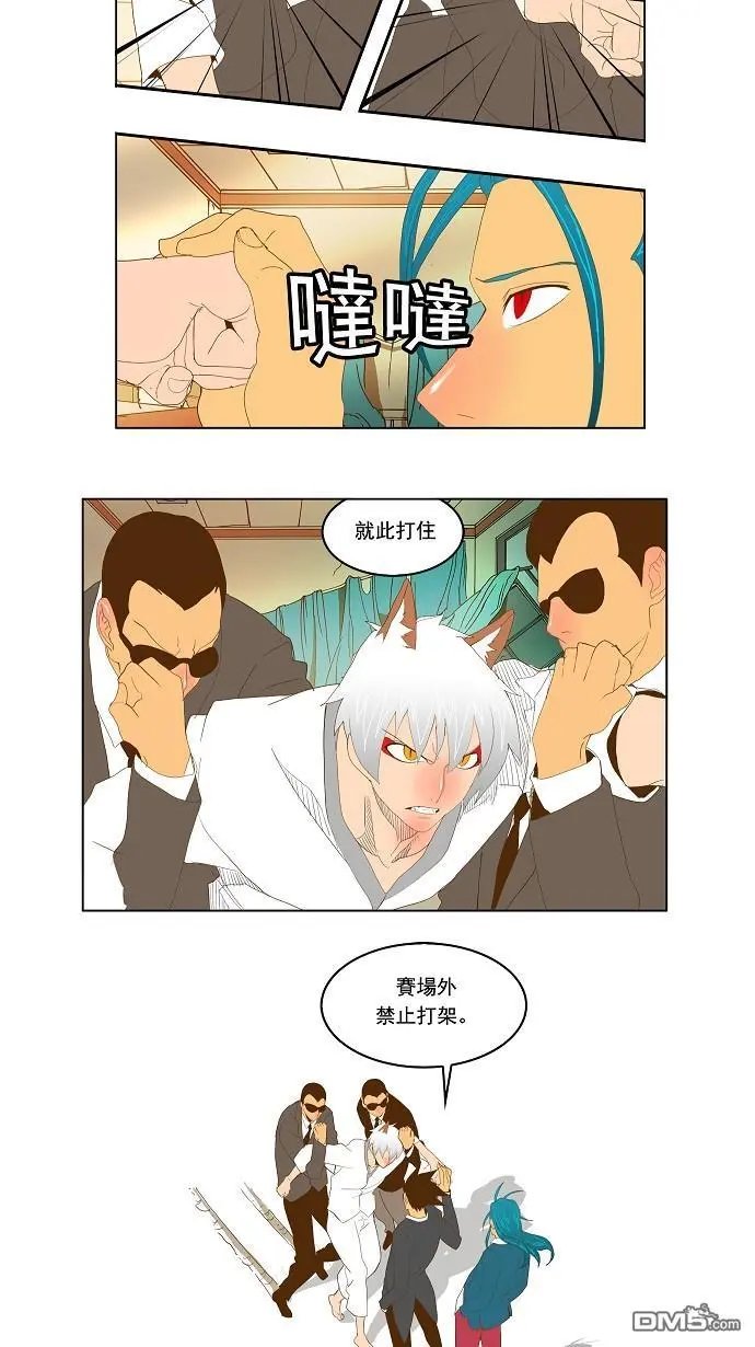 第91话
