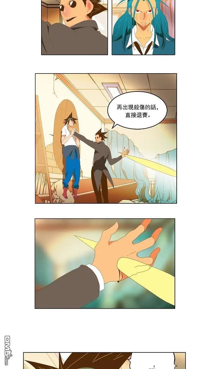 第91话