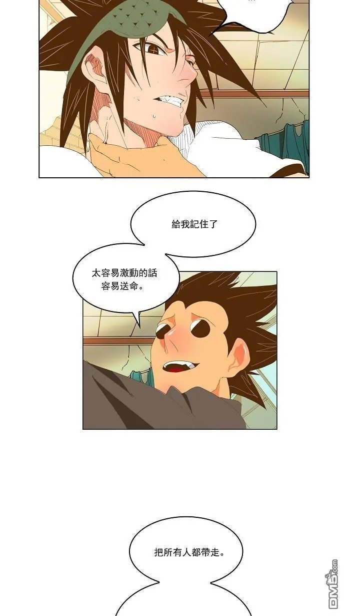 第91话