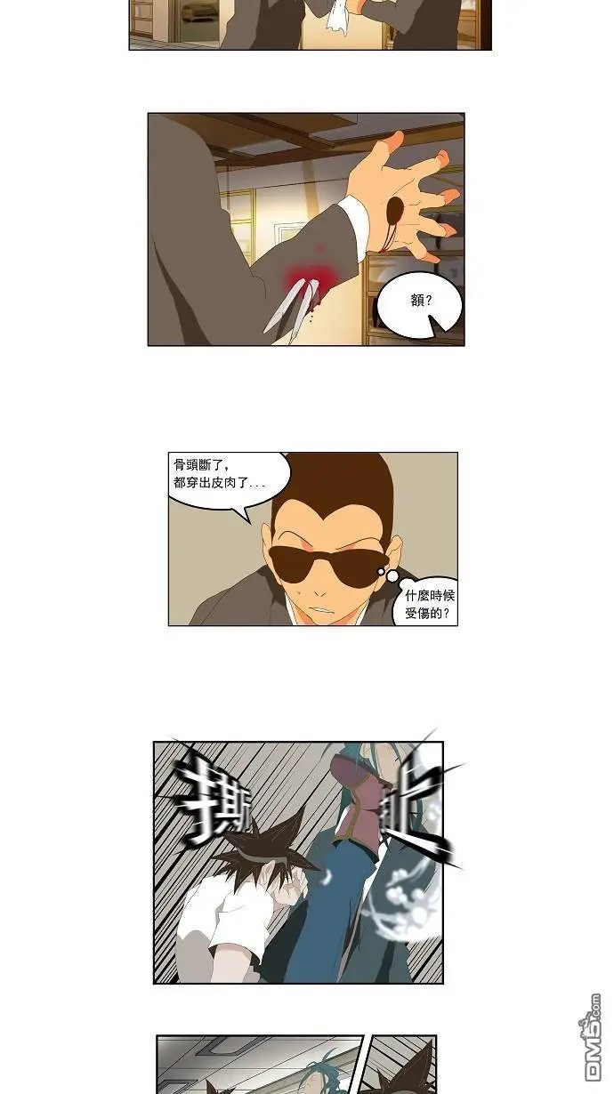 第91话