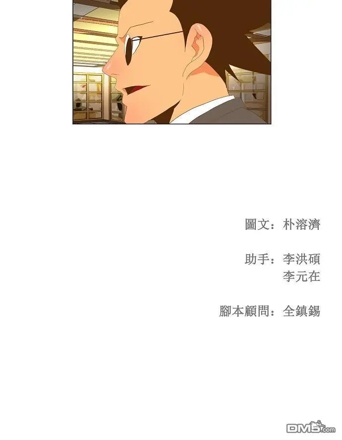 第91话