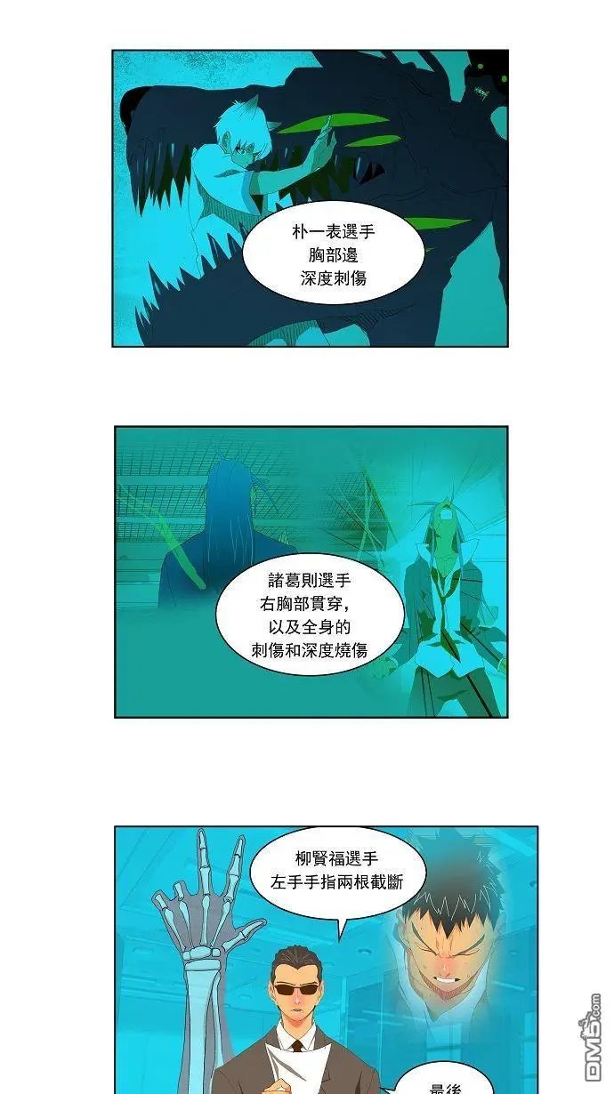 第92话