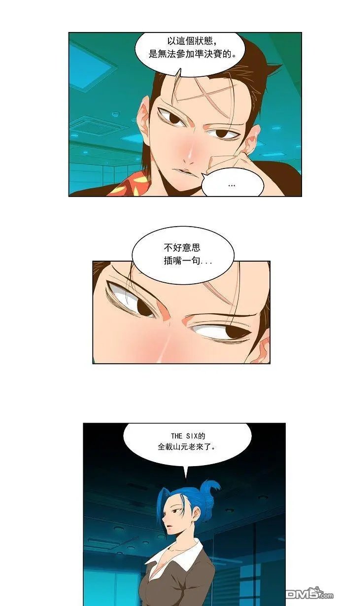 第92话