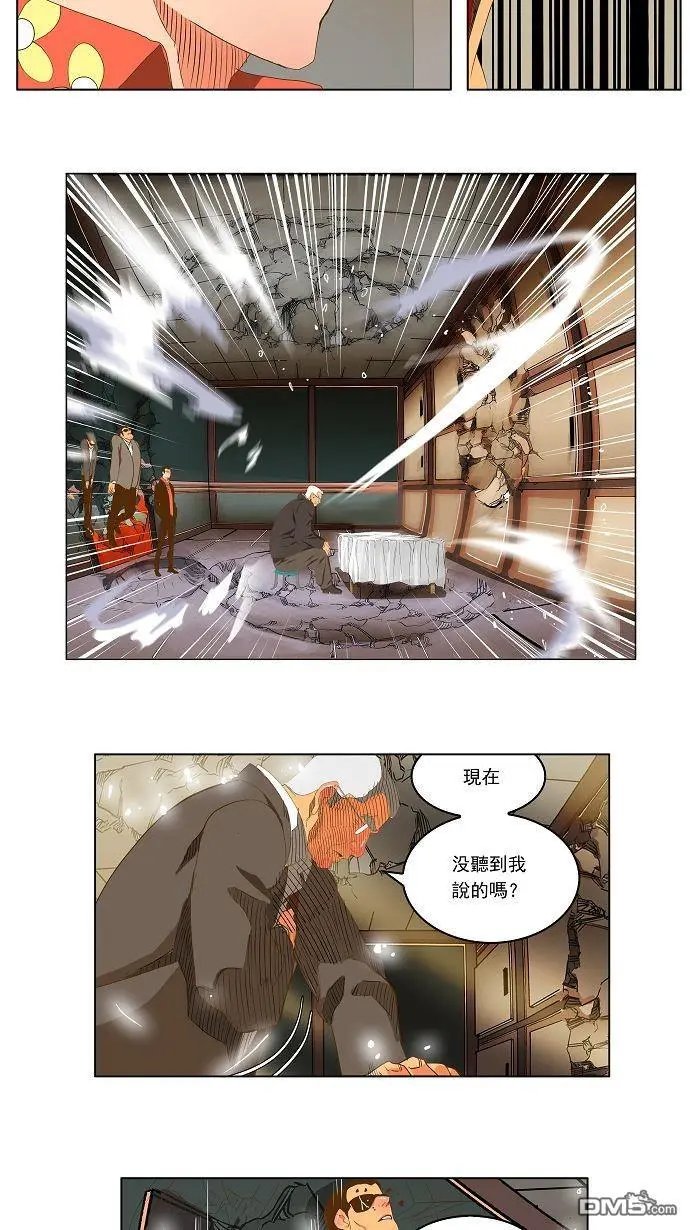 第92话