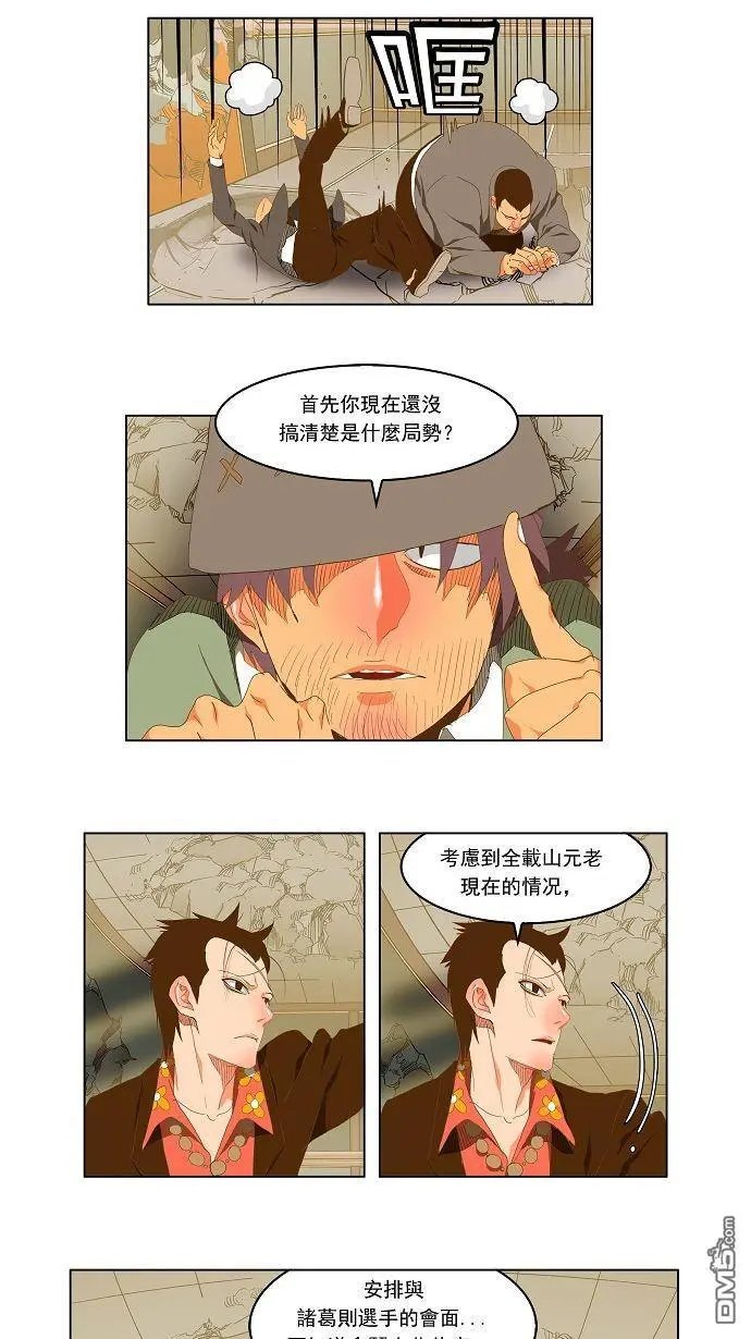 第92话