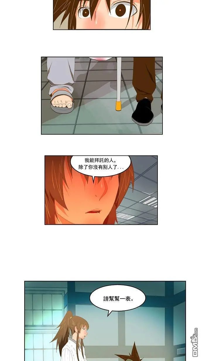 第92话