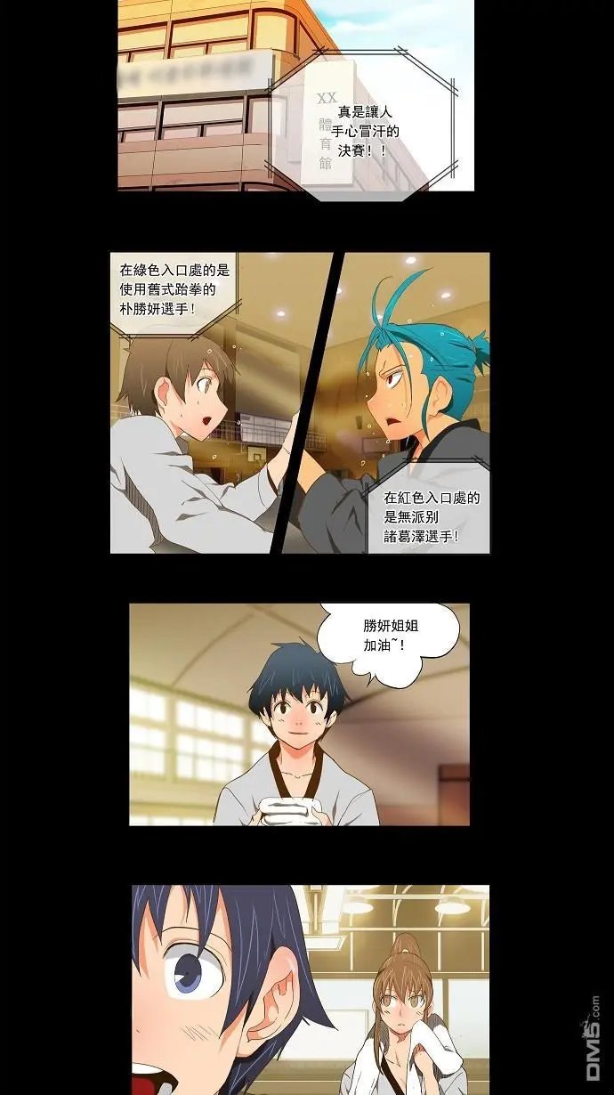 第93话