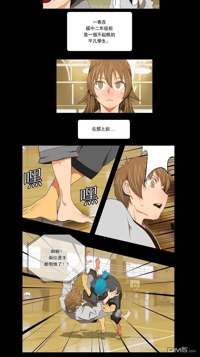 第93话