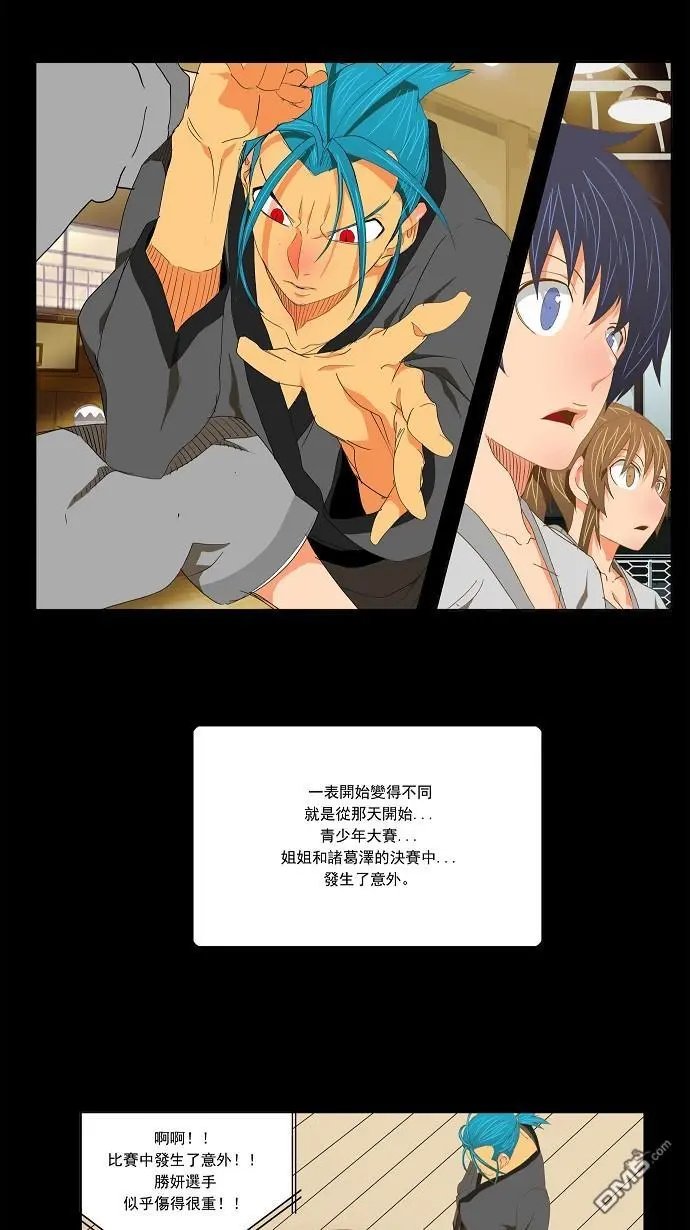 第93话
