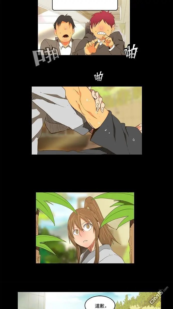 第93话