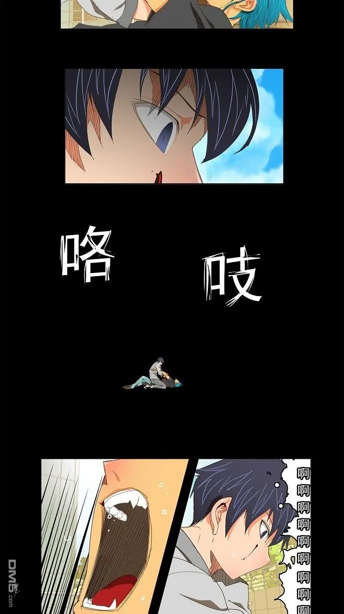 第93话