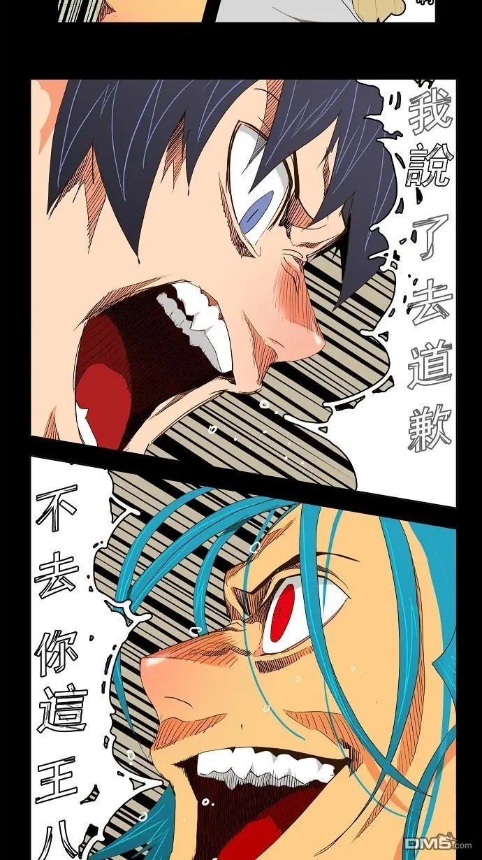第93话