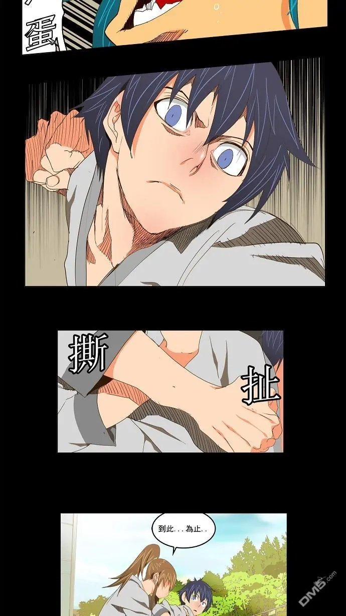 第93话