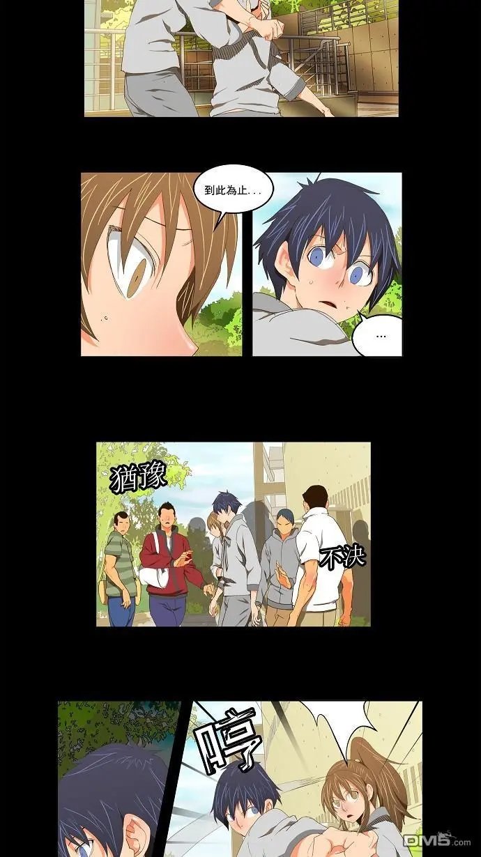 第93话