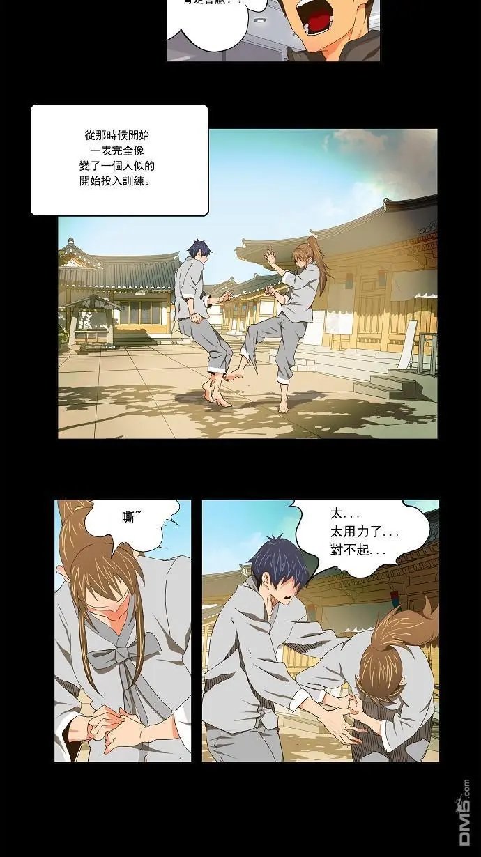 第93话