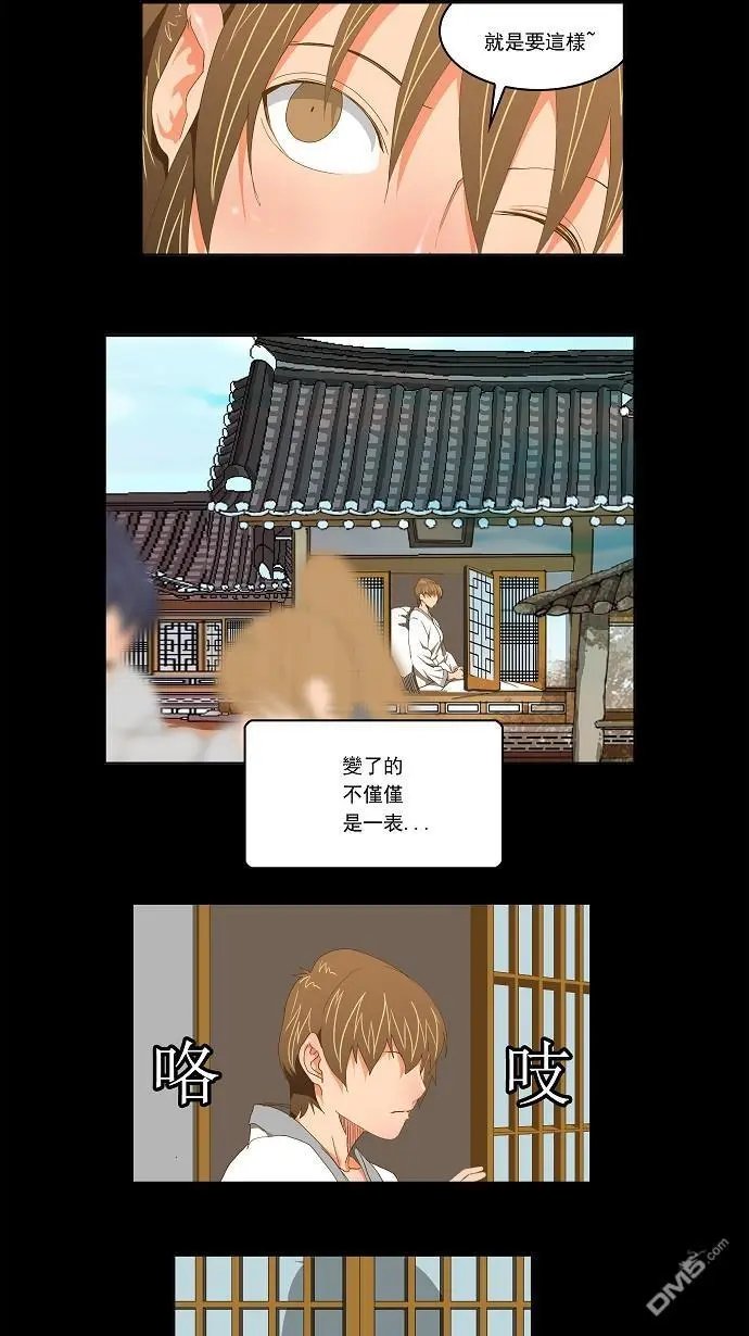 第93话