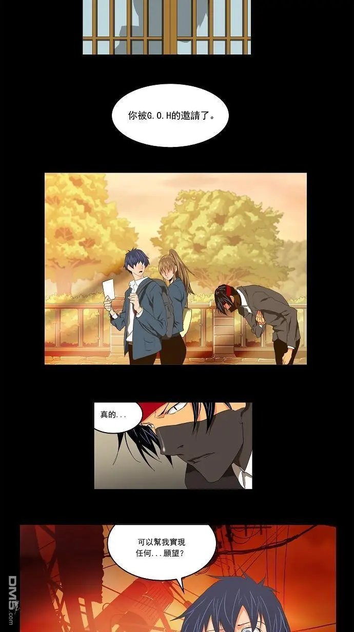 第93话