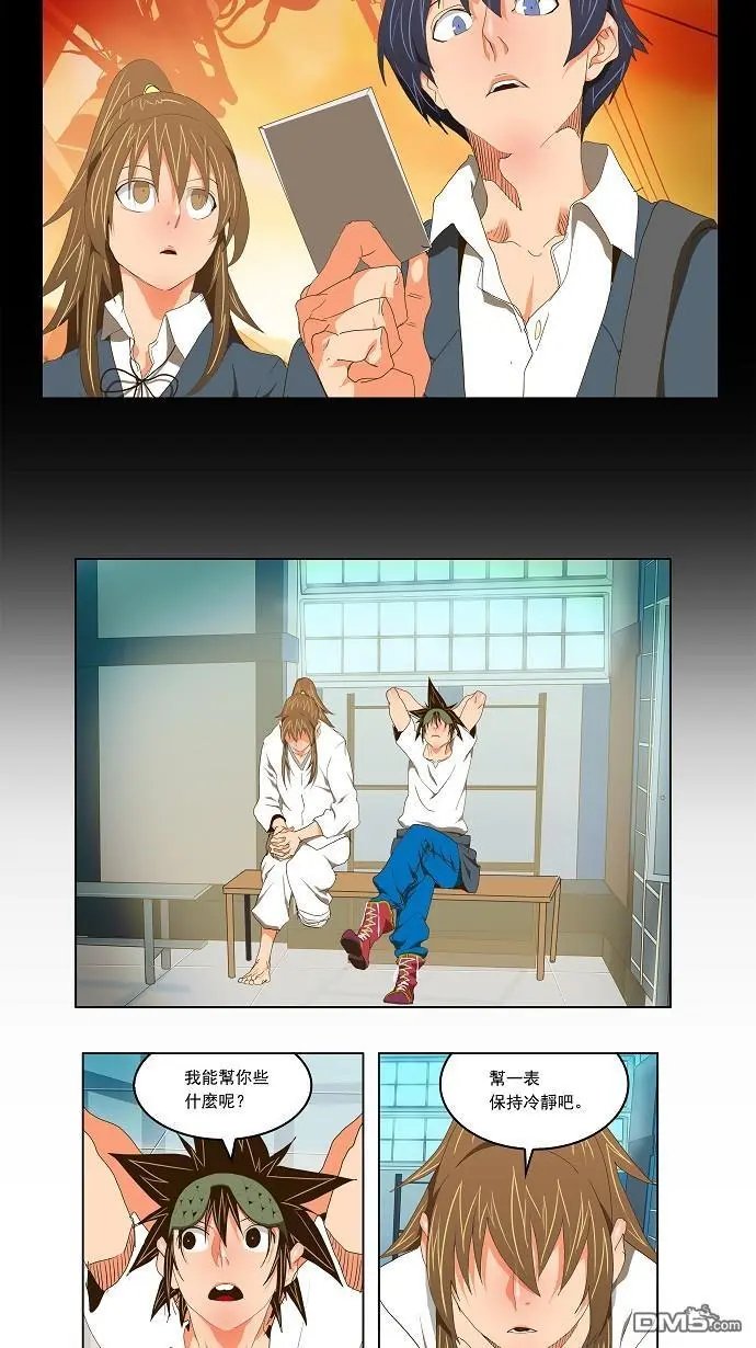第93话