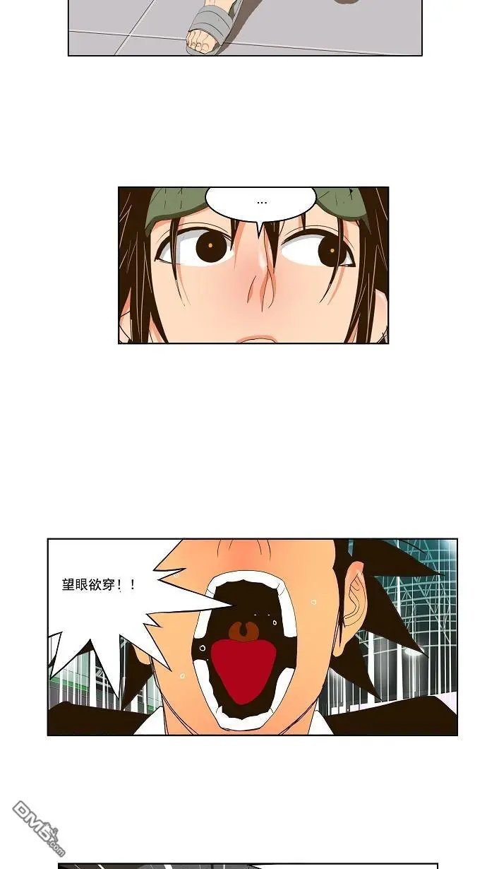 第93话