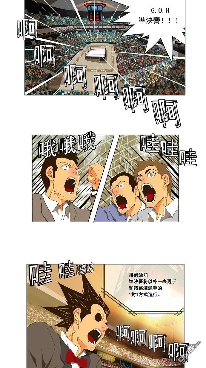 第93话