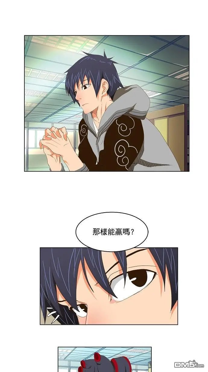 第93话