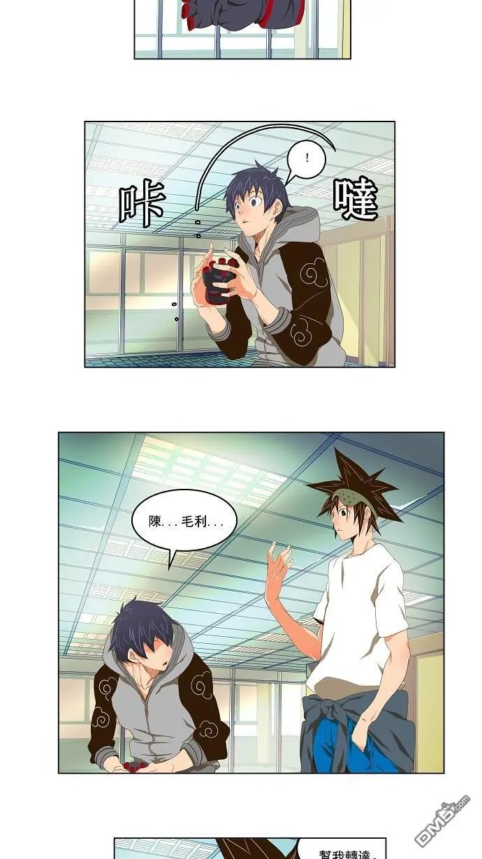 第93话