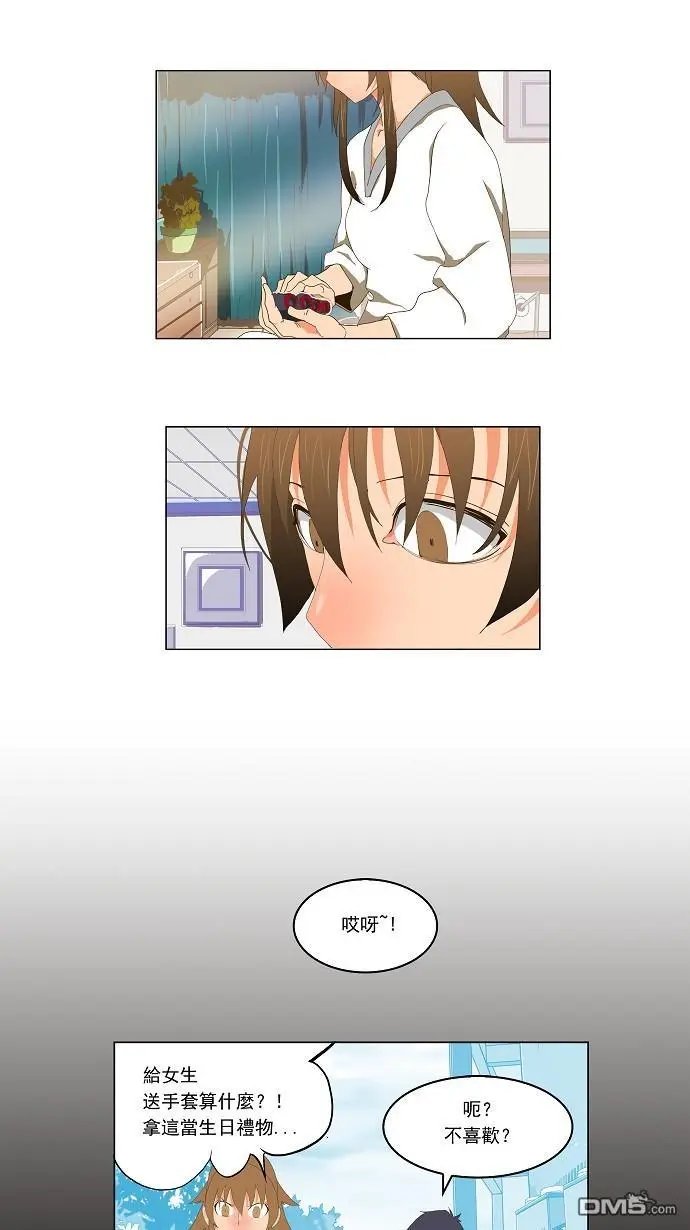 第93话