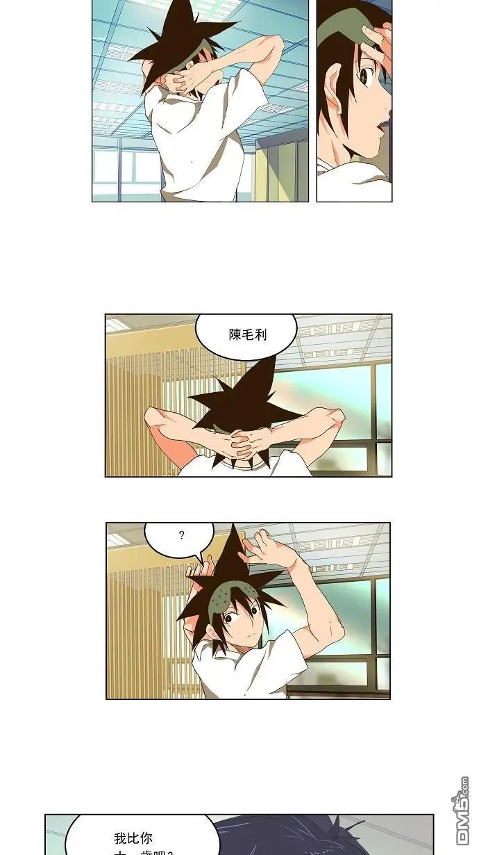 第93话