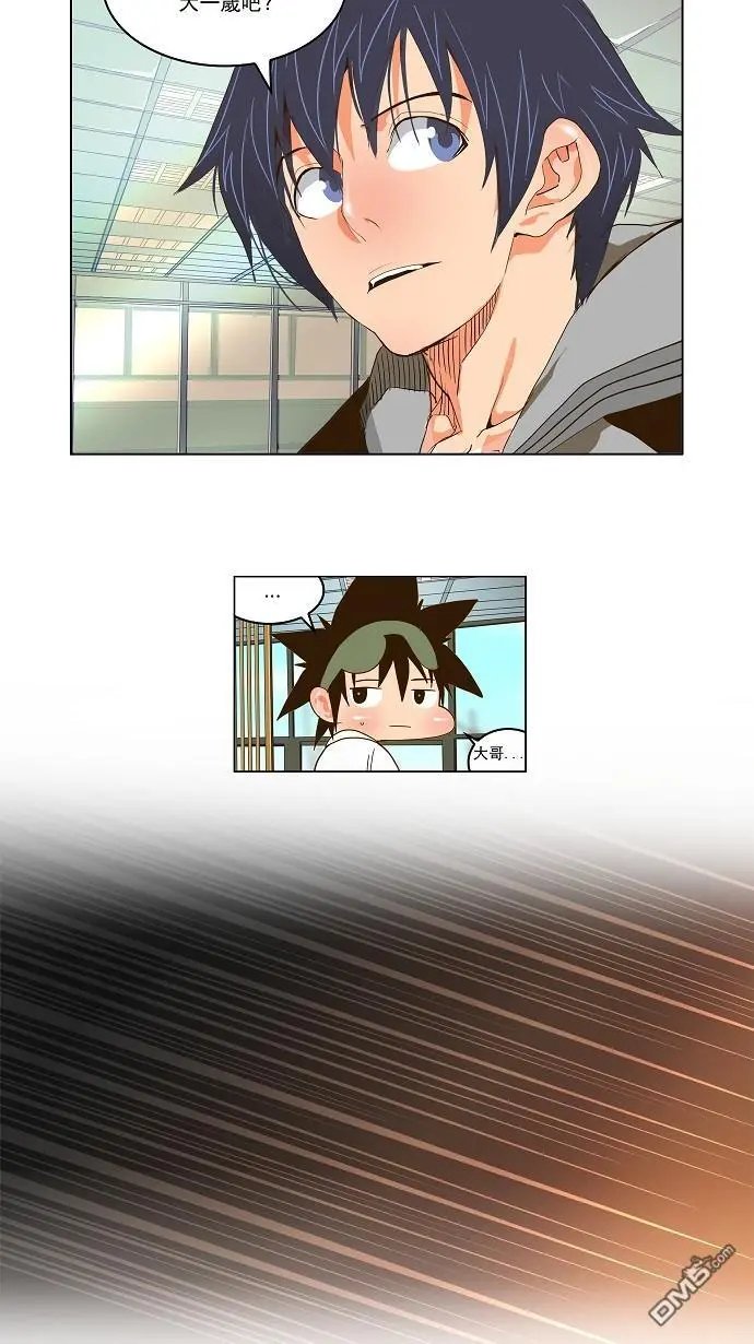 第93话