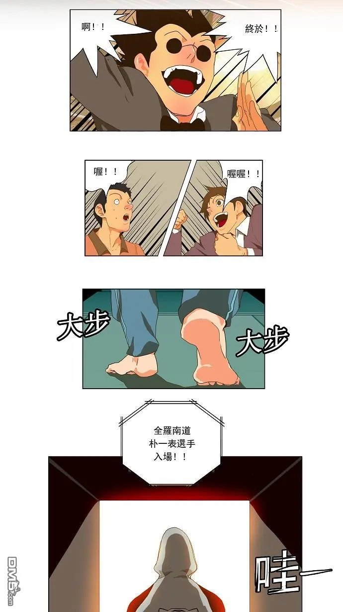 第93话