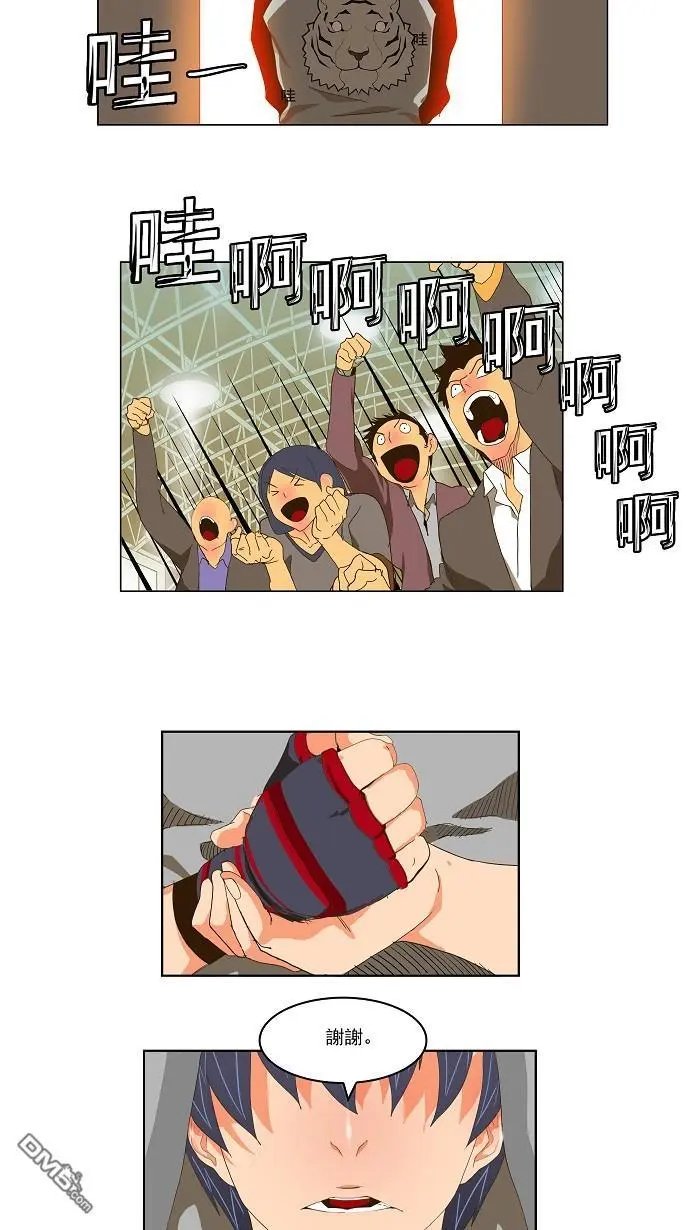 第93话