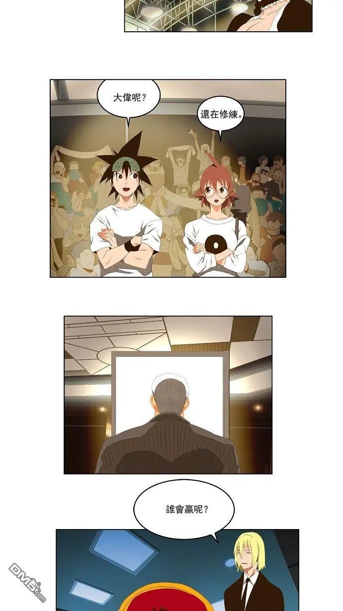 第94话