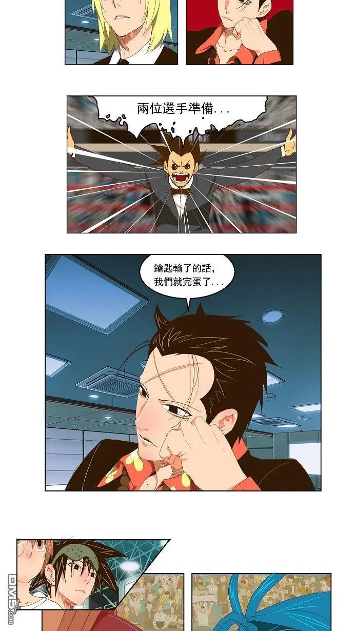 第94话