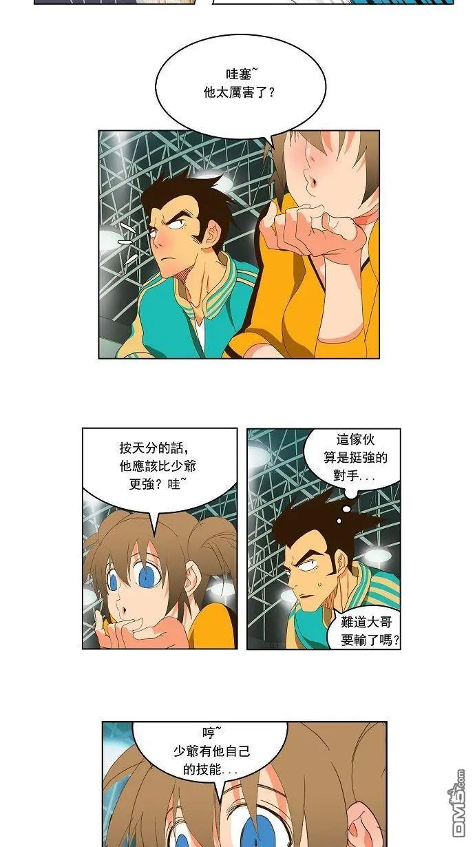 第94话